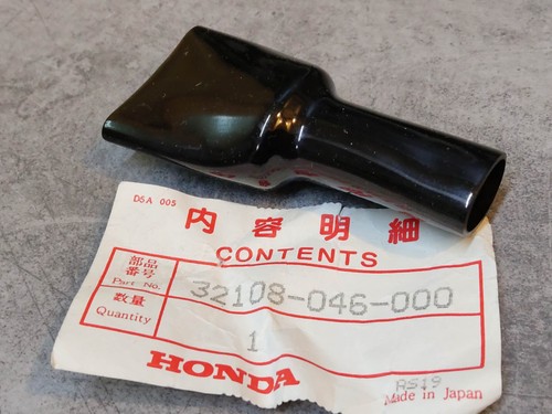 Rubber sleeve harness - , honda