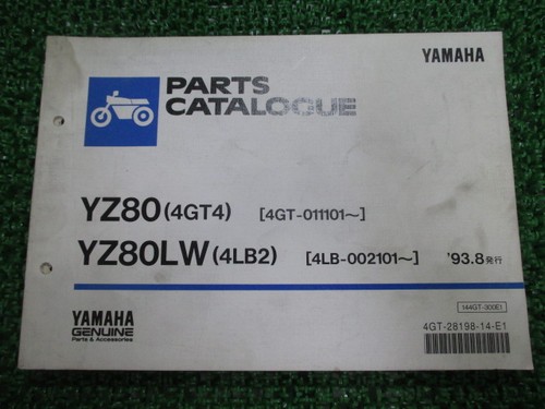 Yz80 parts list 1st - yz80, lw