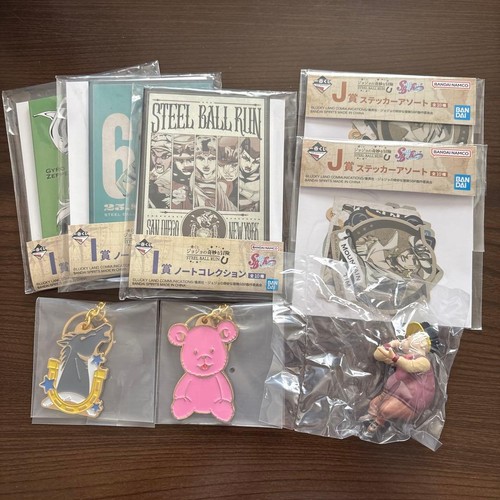 Ichibankuji jojo bizarre - ichibankuji,