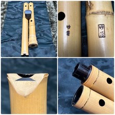 Shakuhachi Inmei Kinko Ryu 1 Shaku 8 Sun Tube Rattan Wrapped Gold String
