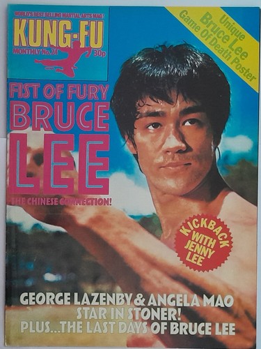 Kung monthly 24 vintage - kung-fu,
