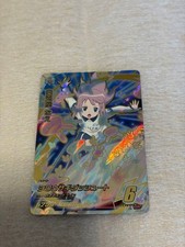Inazuma Eleven AC Nae Shiratoya Ultimate Rare AS02-69