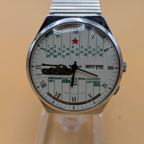 Rare vintage raketa - rare, college