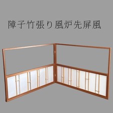 Japanese Furo-saki Byobu