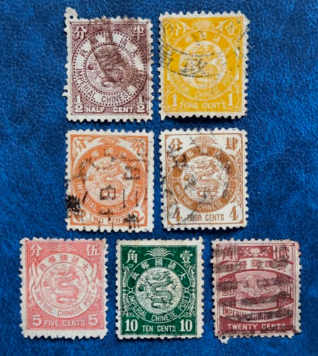 Used 1897 imperial china - 1897,