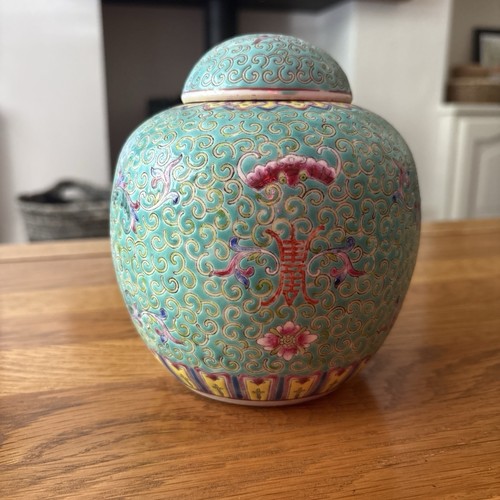 Chinese famille rose ginger - famille,