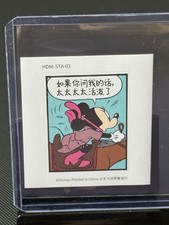 2023 Kakawow Hotbox Mickey &