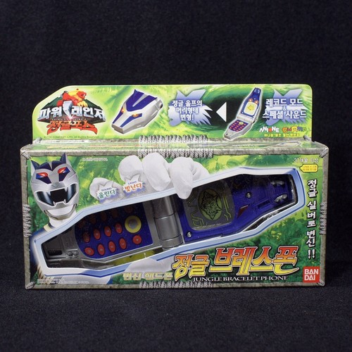 Bandai power rangers gao - bandai,