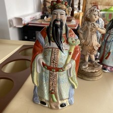 Vintage Chinese Porcelain