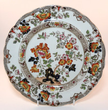 Antique Ashworth Bros 261 Real