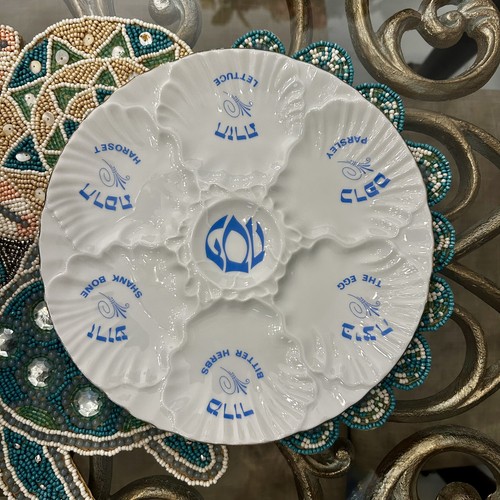 Alef judaica passover seder - passover,