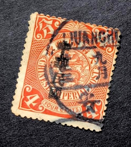 Liuanchow 六安 anwei - liuanchow, (anwei