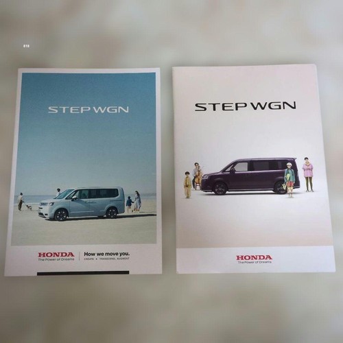 Step wagon catalog - step,