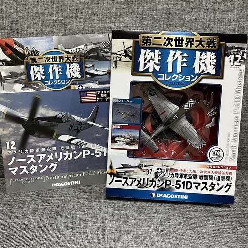 Deagostini ww2 aircraft - deagostini,