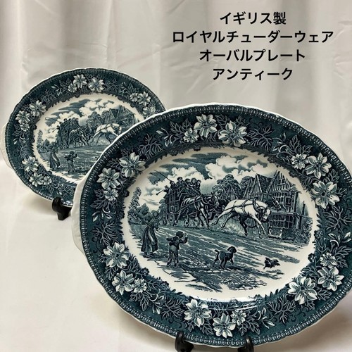 Royal tudor ware coaching - royal,