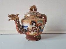 Vintage Japanese Dragon Teapot