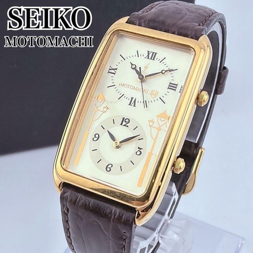 Limited seiko motomachi dual - seiko,