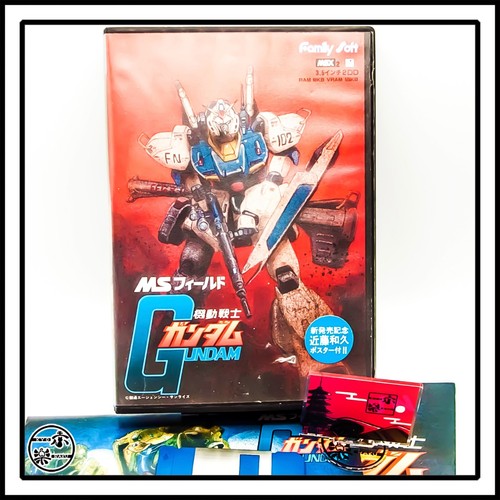 Msx kidou senshi gundam - msx,