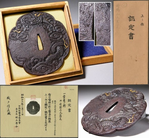 99mm huge highes grade - huge,