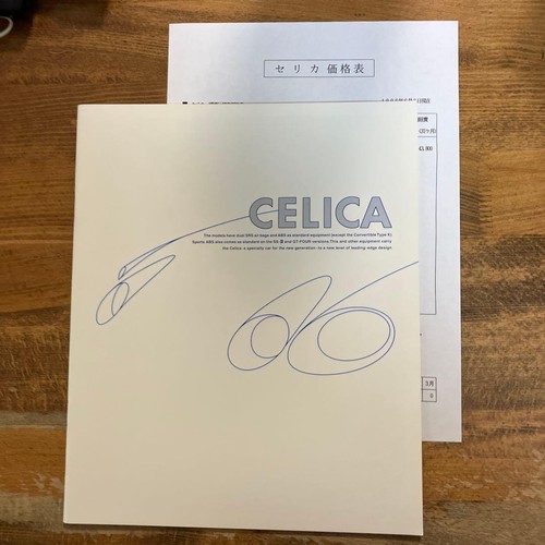 Toyota celica st202 - celica, st202/205
