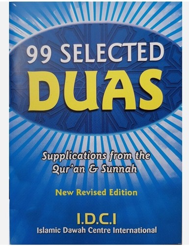 Selected duas from qur - selected, &