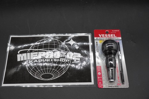 New vessel ball - ball, grip