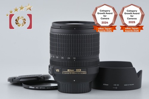 Nikon nikkor 18 - af-s,