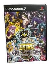 Saint Seiya The Meiou Hades Chapter sanctuary PS2 Bandai Sony PlayStation 2 Jap