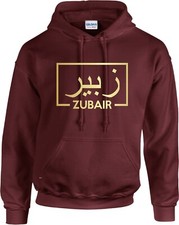 Personalised Hoodie Arabic English Gold Print Eid Present Unisex Adults Kids Top