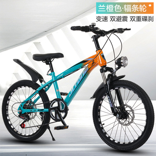 Inch blue orange - inch,