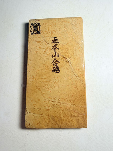 Japanese natural whetstone - natural,