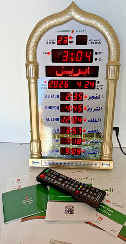 Harameen digital azan - al, wall