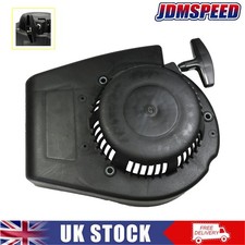 Mountfield HP454 Recoil Pull