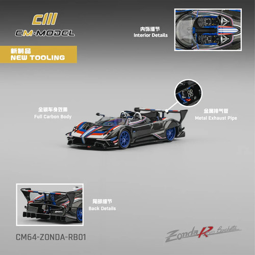 Pagani zonda revo - zonda,