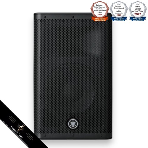 Yamaha dxr10mkii inch 1100w - dxr10mkii, 10