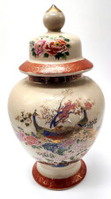 Vintage Japanese Satsuma-Style Ginger Jar with Stunning Peacock & Floral Design