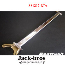 BEATRUSH Genuine OEM REAR STRUT BRACE FOR CELICA GT-Four ST205 ST202 S81212-RTA