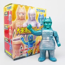 DAIMAJIN Giant Demon God