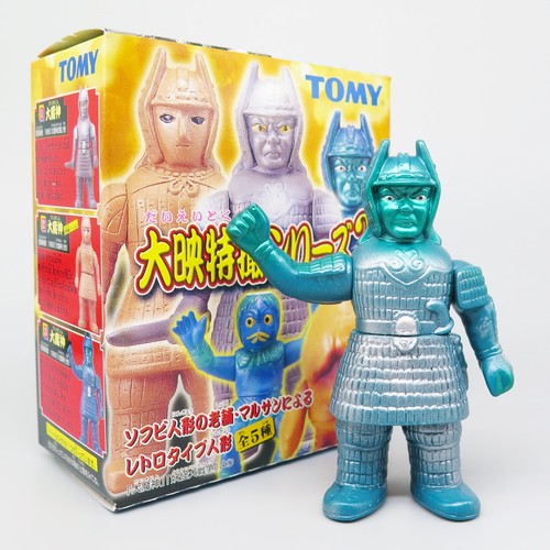 Daimajin giant demon god - daimajin,