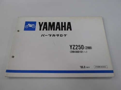 Yz250 parts list yamaha - parts,