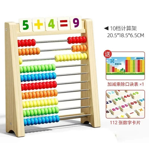 Wooden abacus for - wooden,