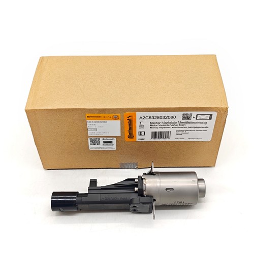 New engine actuator motor - engine,