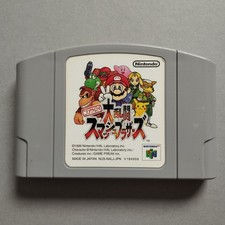 Super Smash Bros (NTSC-J) Cart