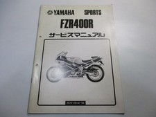 FZR400R Service Manual, Yamaha