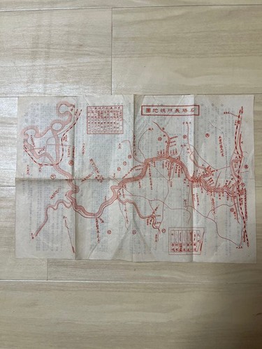 Japanese book travel guide - japanese,
