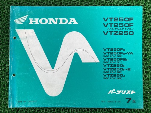 Vt250f vtz250 parts - se, list