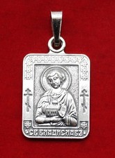 Russian Orthodox Patron Saint Medal Saint Vladislav King of Serbia