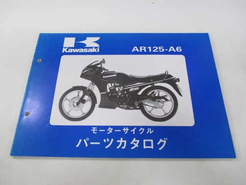 Ar125 parts list kawasaki - ar125,