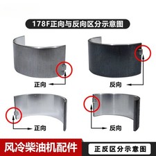 Connecting Rod Bearing Air Cooled Diesel Engine Parts Small Bearing 1PC