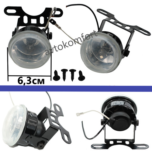 Pair universal 12v - 55w, fog